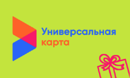 Универсальная карта